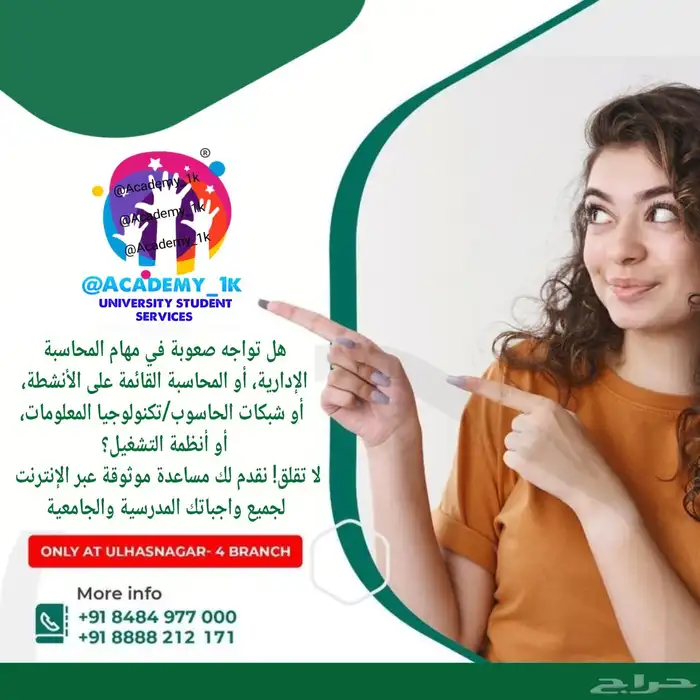 كيس استدي   دراسة حالة   بزنس   هومورك   بحث علمي   بايثون 1