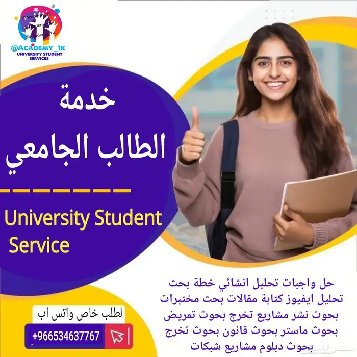 كيس استدي   دراسة حالة   بزنس   هومورك   بحث علمي   بايثون 0