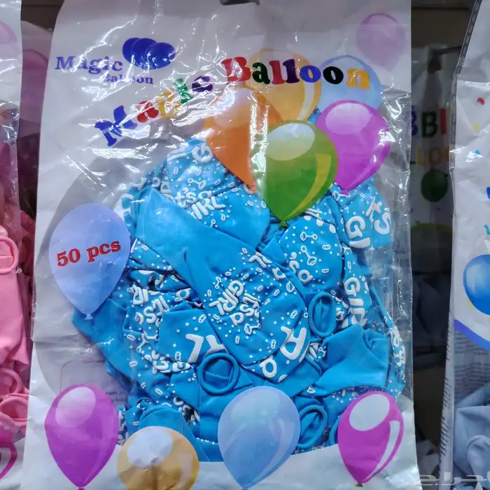 ماركه Magic Balloon بالون للاعياد 5