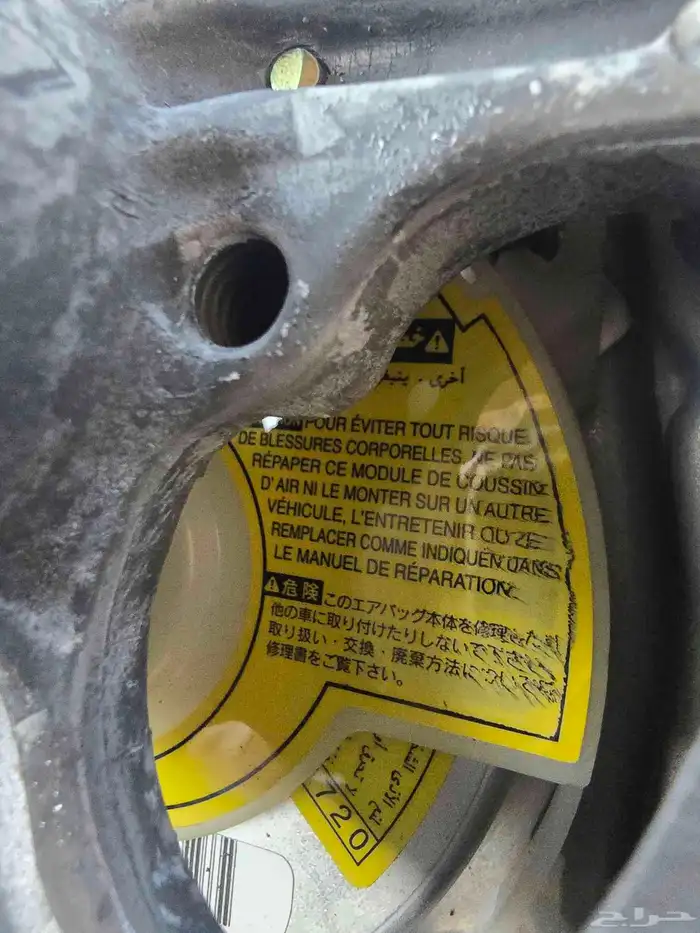 دركسون طارة كامري 98-2002 3