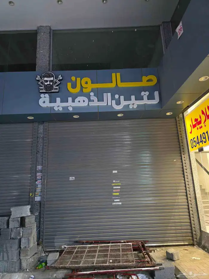 لوحات حروف بارزة   حروف بارزة   فليكس   زنك   بينر   كارد 6