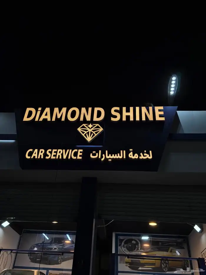 لوحات حروف بارزة   حروف بارزة   فليكس   زنك   بينر   كارد 1