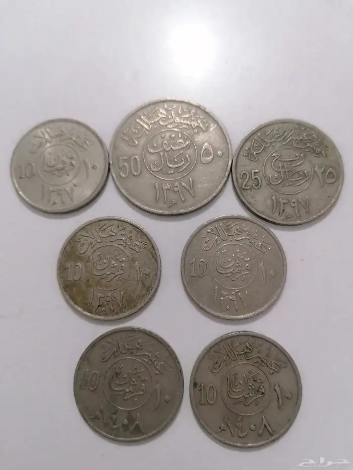 هلالات قديمة من عهد الملك خالد بن عبد العزيز عام 1397 0