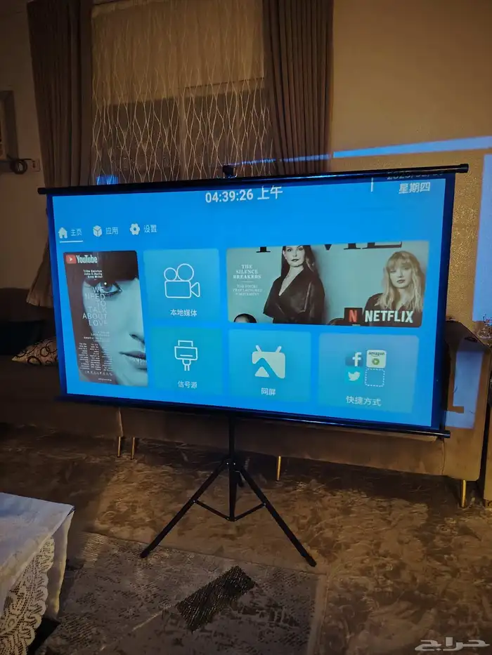 بوجكتر للبيع 0