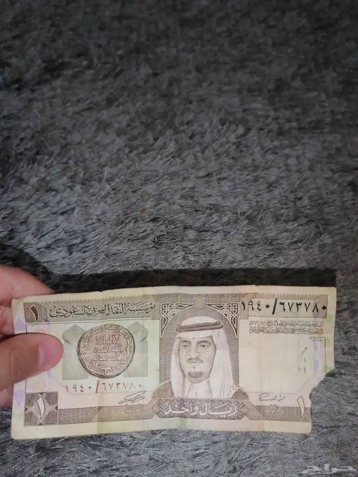ريال الملك خالد وعشان ما اكذب عليكم في قطع بسيط  رقم الاتصا 0