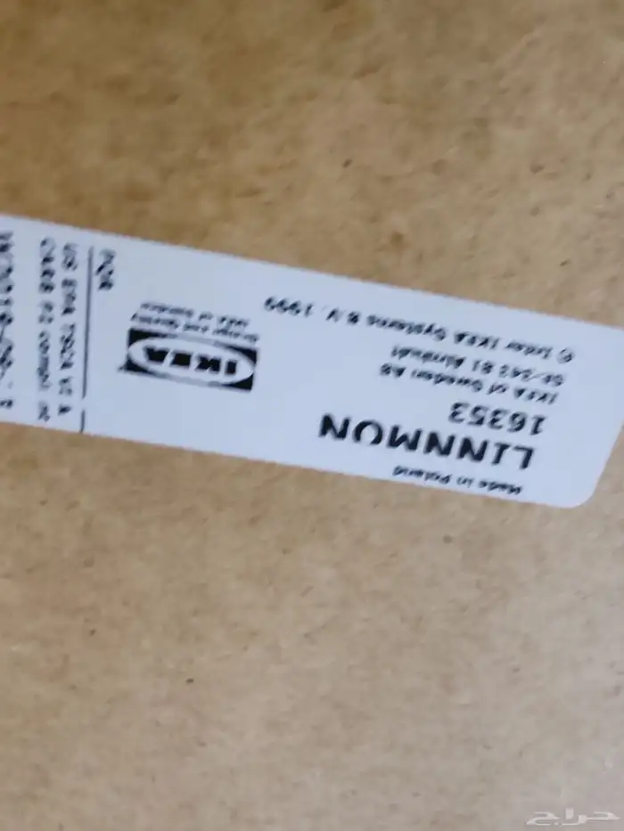 5 مكتب من ايكيا 5