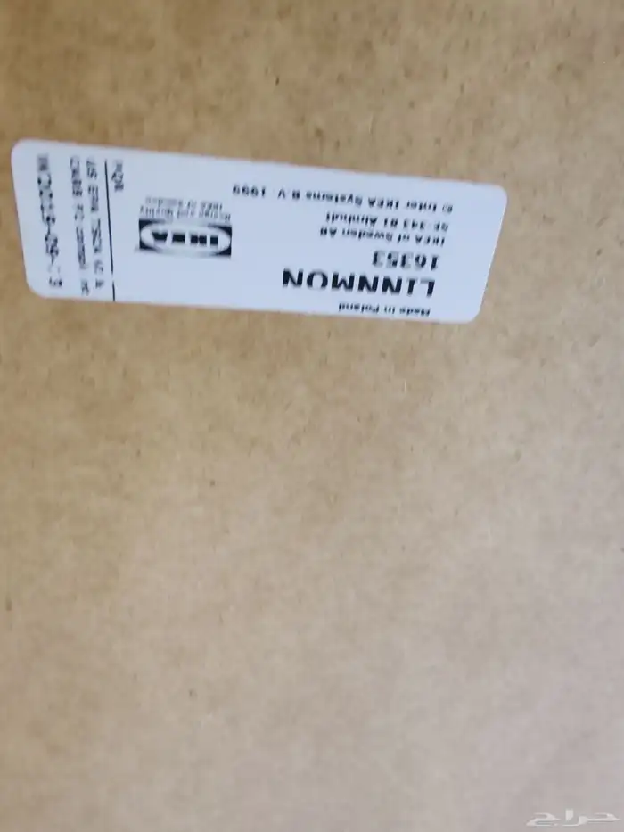 5 مكتب من ايكيا 4