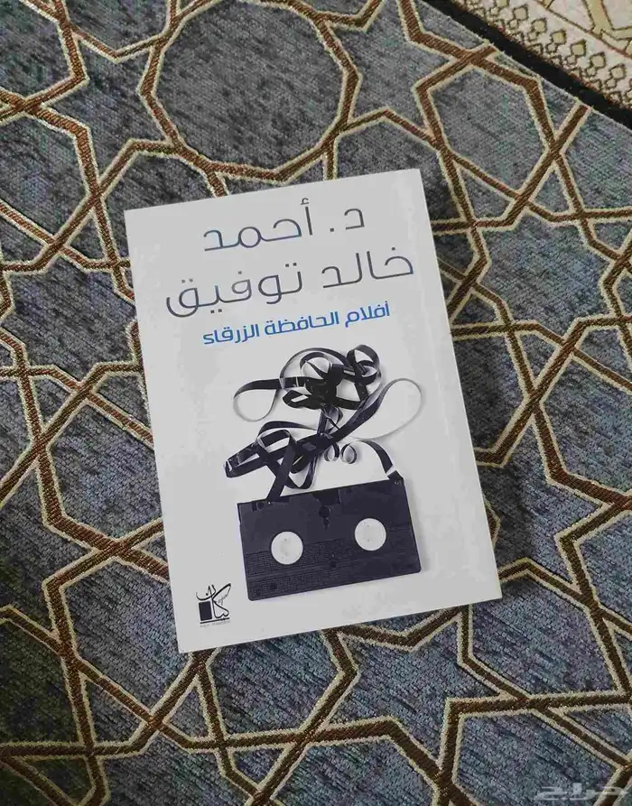 كتب أصلية سعر الكتاب فقط 20 ريال 5