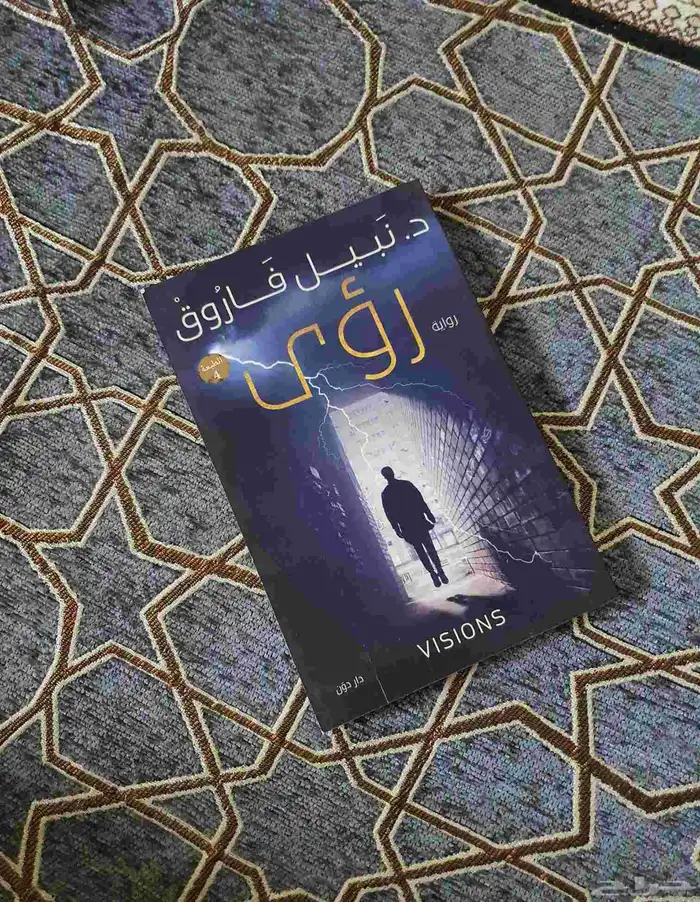 كتب أصلية سعر الكتاب فقط 20 ريال 6