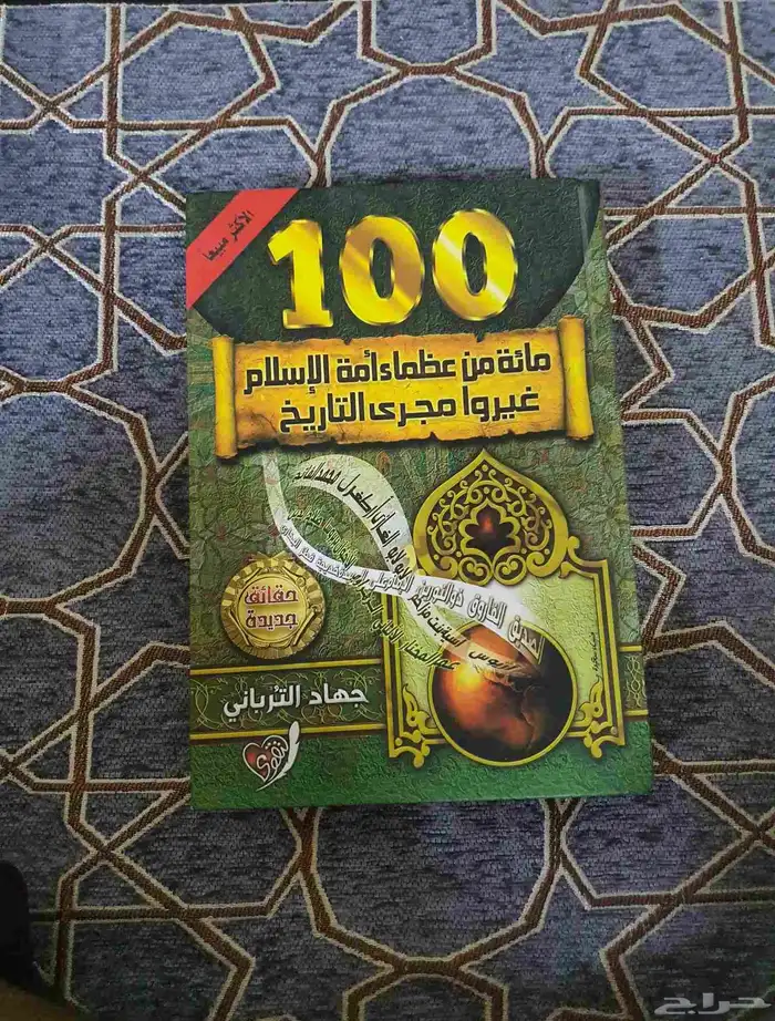 كتب أصلية سعر الكتاب فقط 20 ريال 3