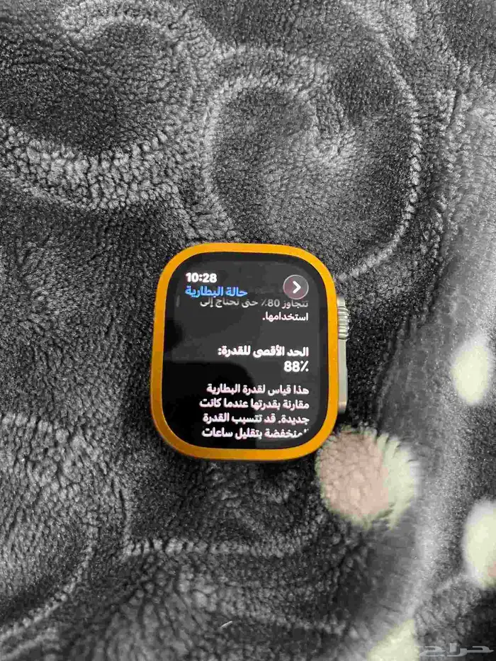 ساعة ابل الترا 1 3