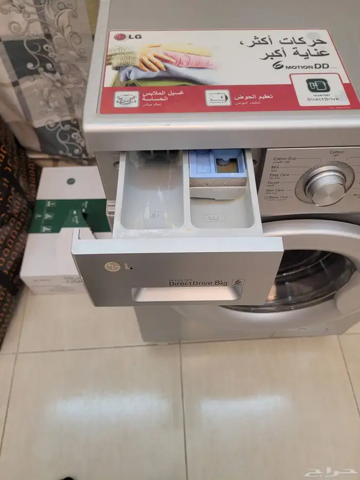 غسالة LG 8 كيلو اتوماتيك 2