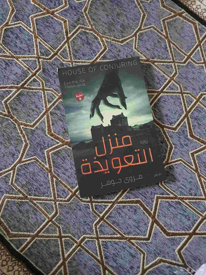 كتب أصلية سعر الكتاب فقط 20 ريال 8
