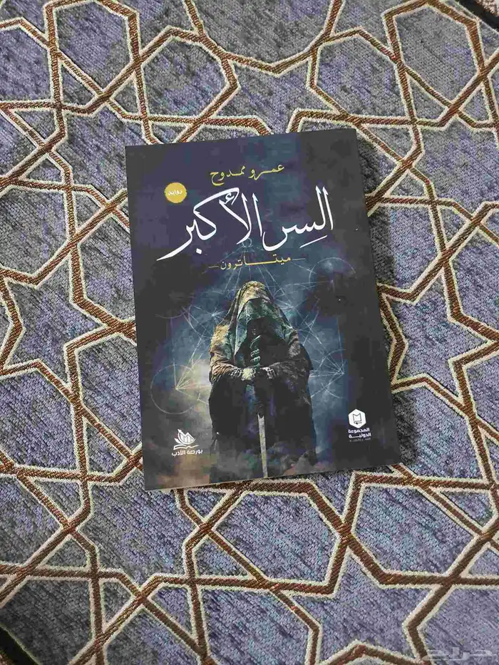 كتب أصلية سعر الكتاب فقط 20 ريال 7