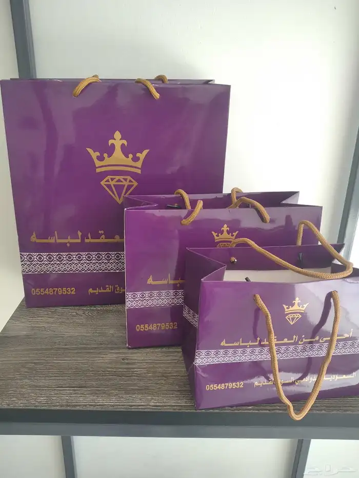 طباعة أكياس ورقية أكياس أكياس ورقية و استيكرات 0