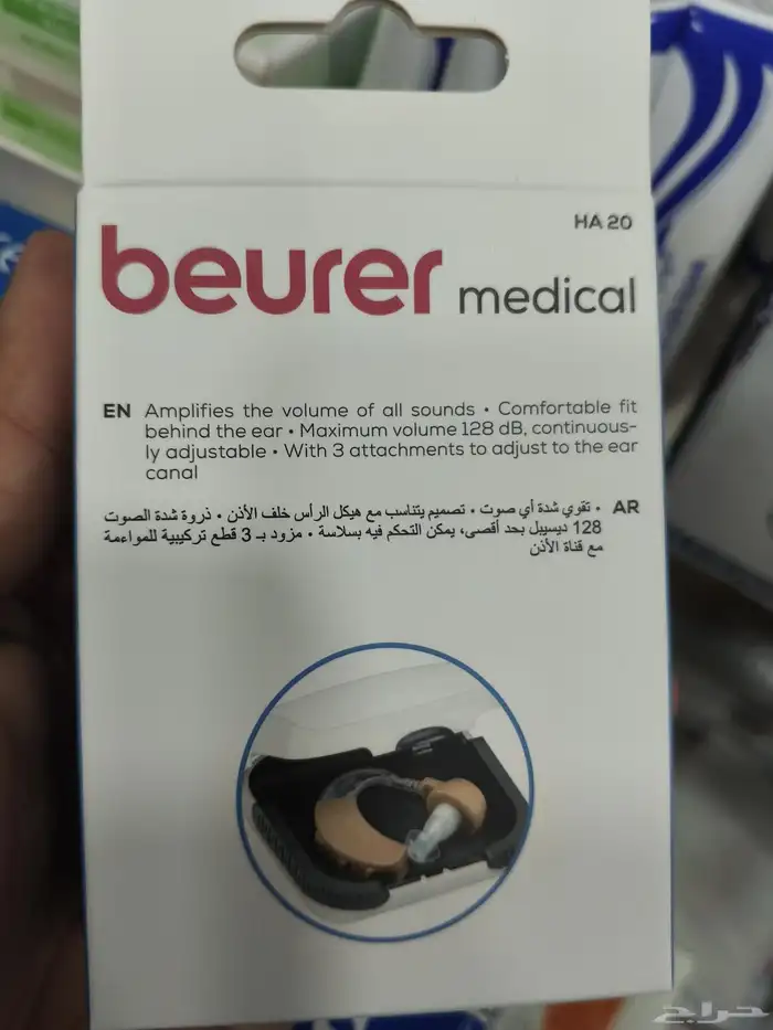 سماعه طبيه مميزه 1