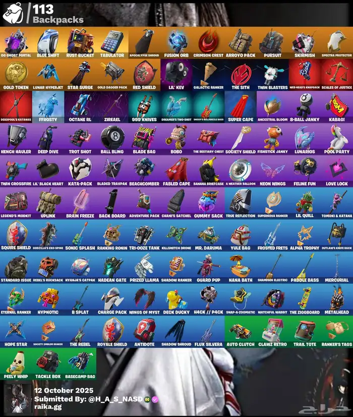 حساب فورت نايت سكلتون بنفسجي للبيع 1