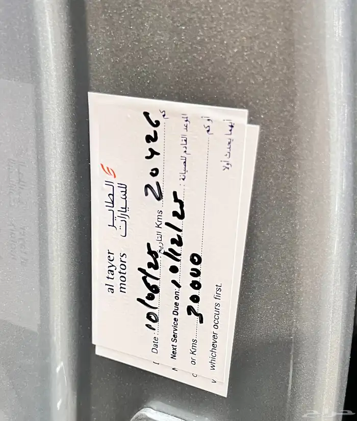 فورد توروس 2025 فل كامل نظيف جدا 18