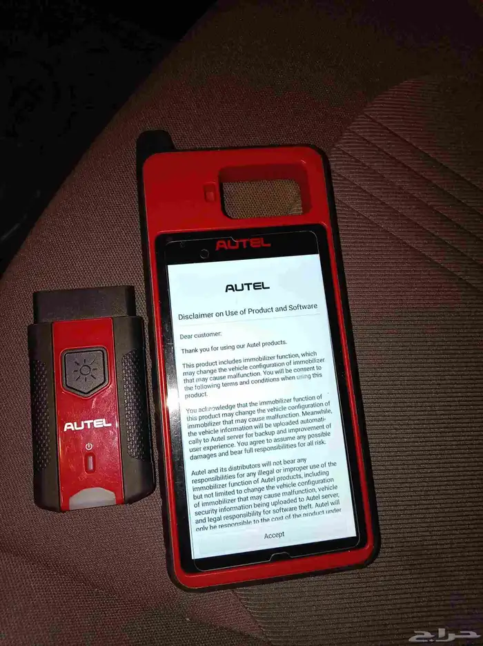 جهاز اوتيل كي ام autel km 100 0