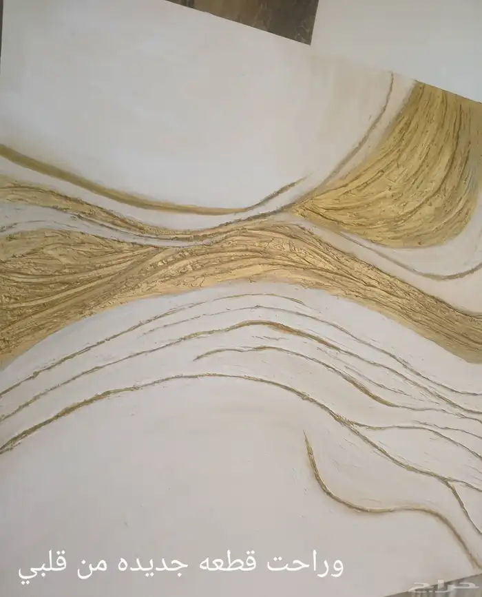 لوحات كانفس تفصيل حسب الطلب 0