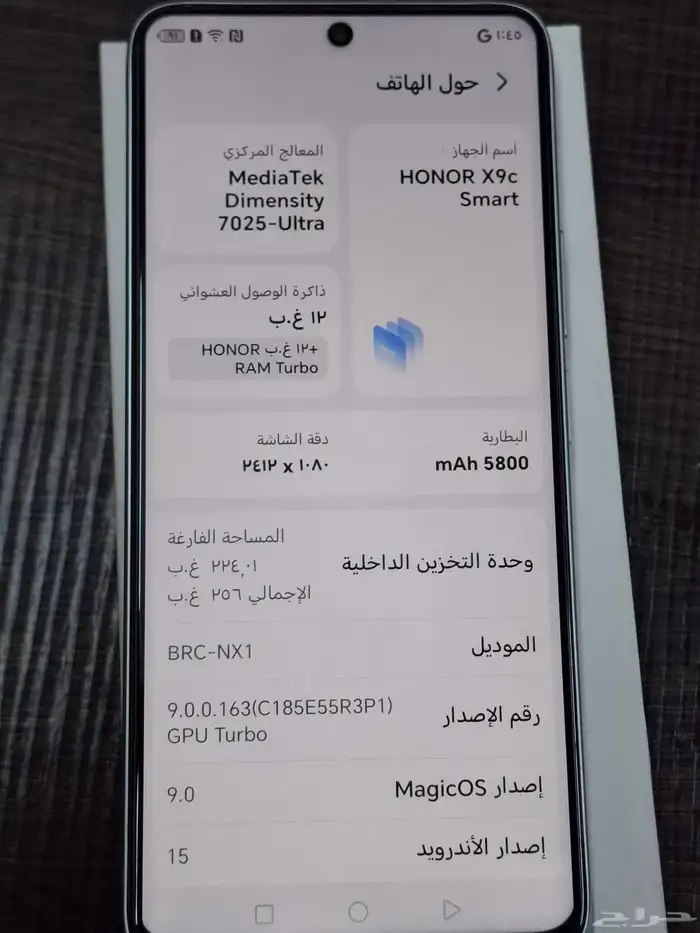 هونر x9c smart 5g للبيع 0