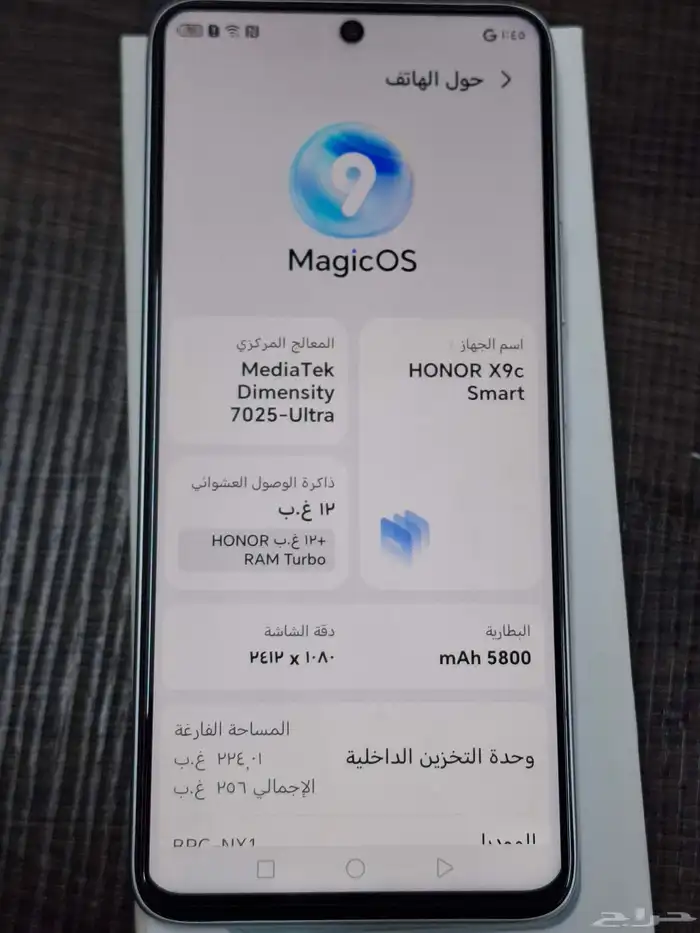 هونر x9c smart 5g للبيع 4