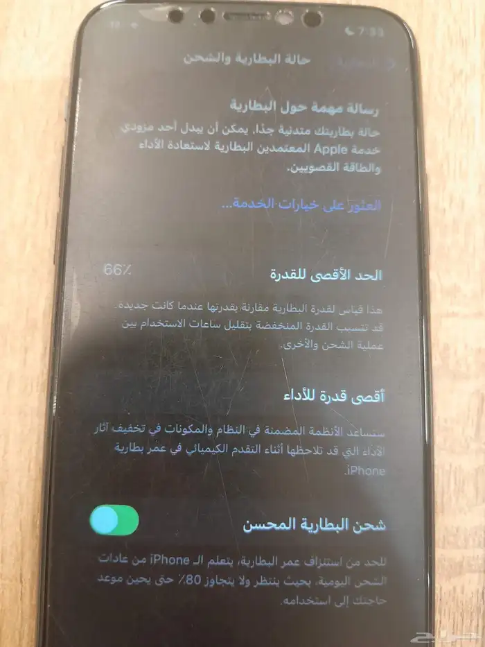 ايفون 11 برو اخو الجديد 3
