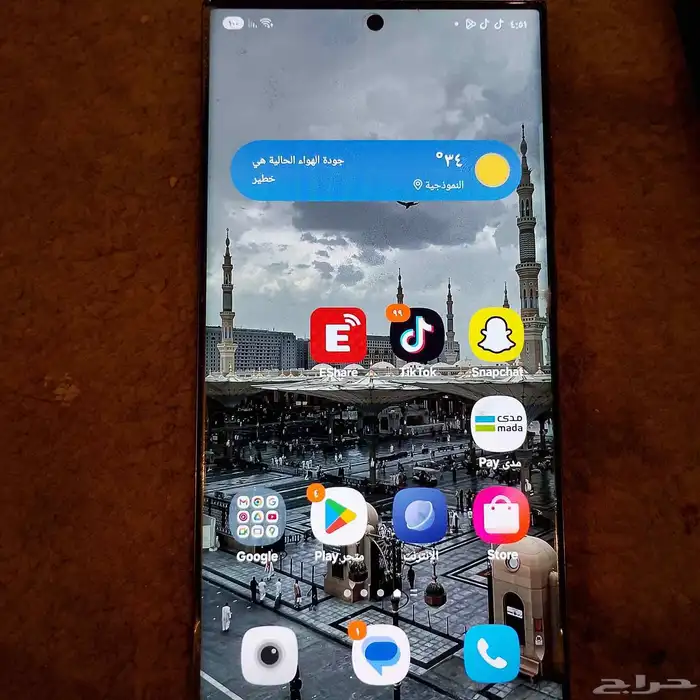 جوال سامسونج جالكسي الترا 23s 7