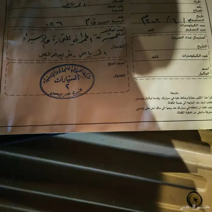جيب باثفندر 2002 فل كامل 5