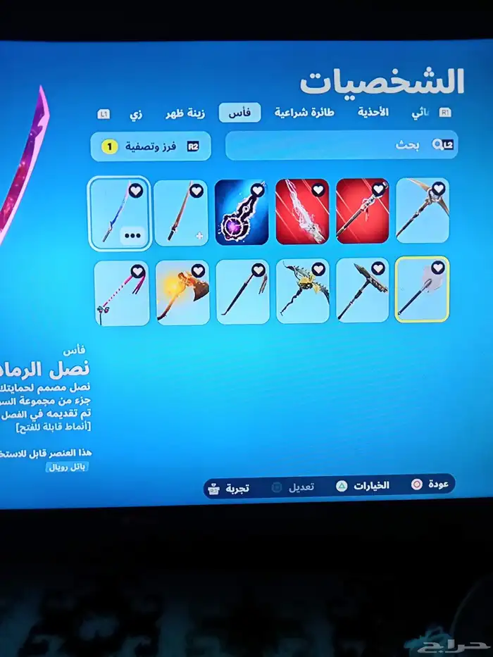 بيع ايبك فورت صامل حياك سناب pj-9t   . 6