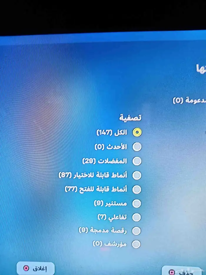 بيع ايبك فورت صامل حياك سناب pj-9t   . 1