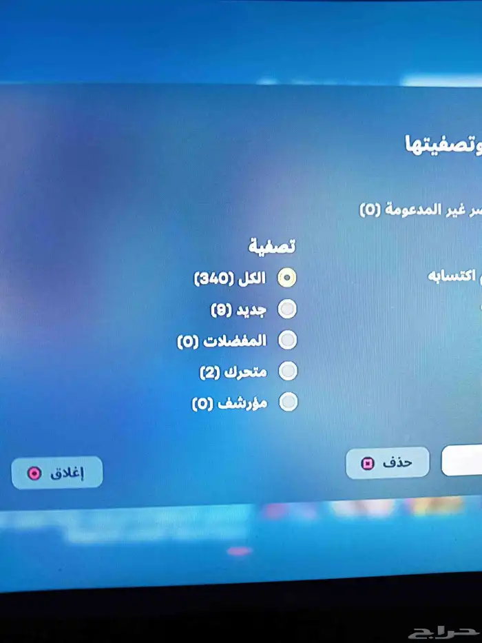 بيع ايبك فورت صامل حياك سناب pj-9t   . 9