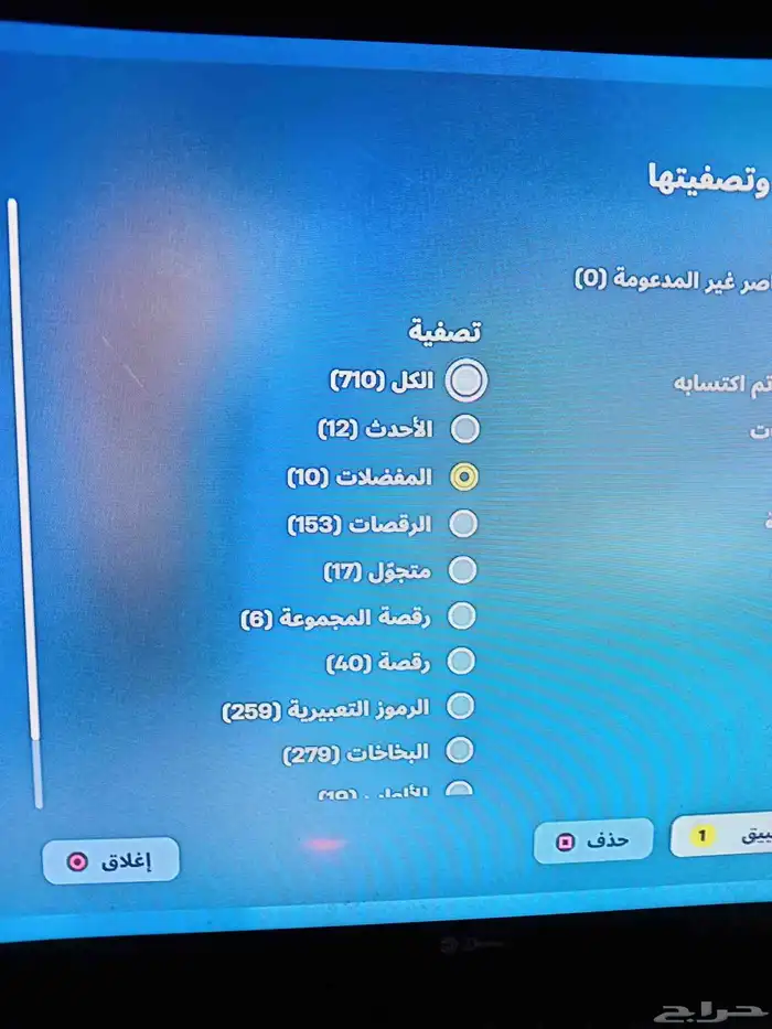 بيع ايبك فورت صامل حياك سناب pj-9t   . 7