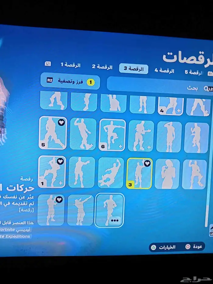 بيع ايبك فورت صامل حياك سناب pj-9t   . 8