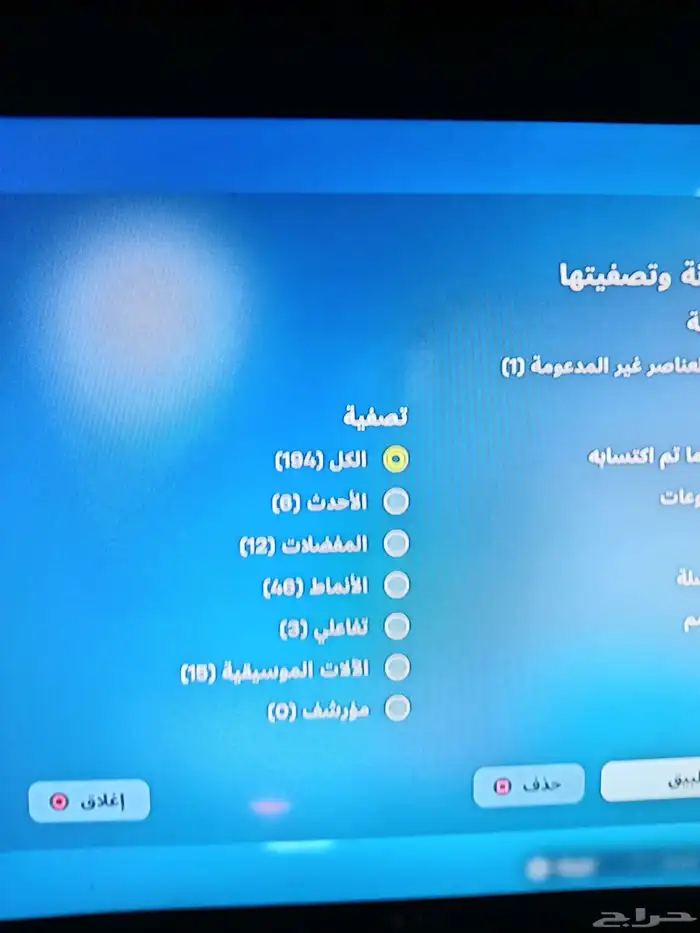 بيع ايبك فورت صامل حياك سناب pj-9t   . 5