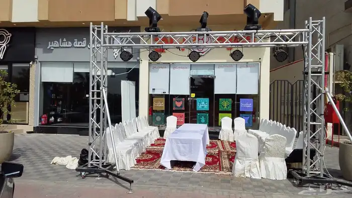 بكجات خاصه لافتتاح المحلات اضاءات ليزرات ترس سيتي كلر بيمات 0