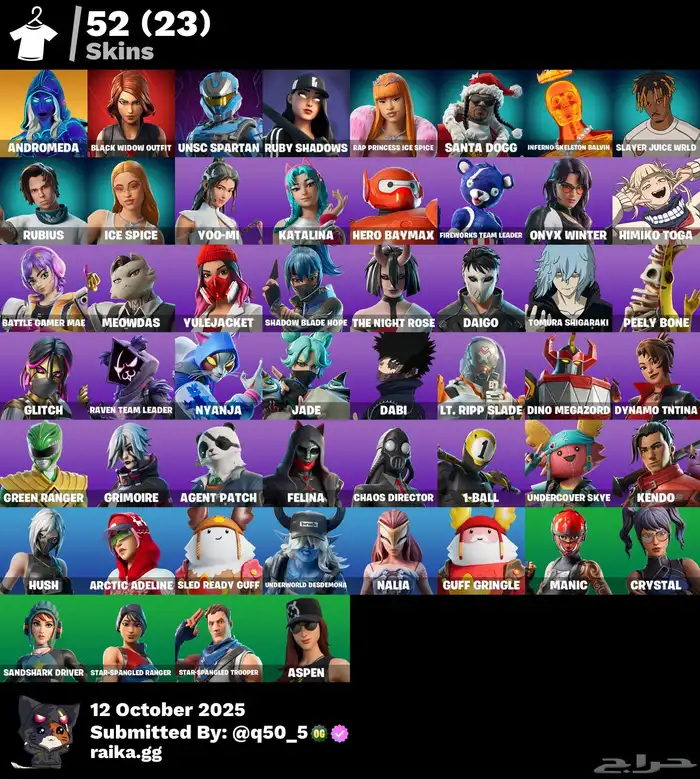 حساب فورت سكنات عرق مشاهير يربط سوني 0