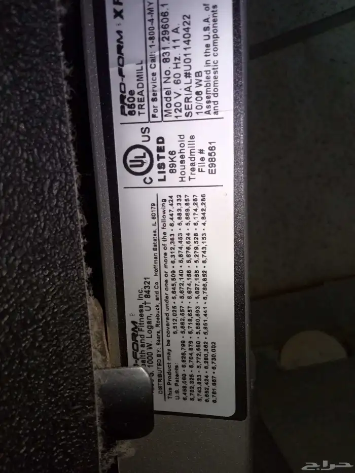 PRO-FORM XP 650E جهاز تمرين الركض 3