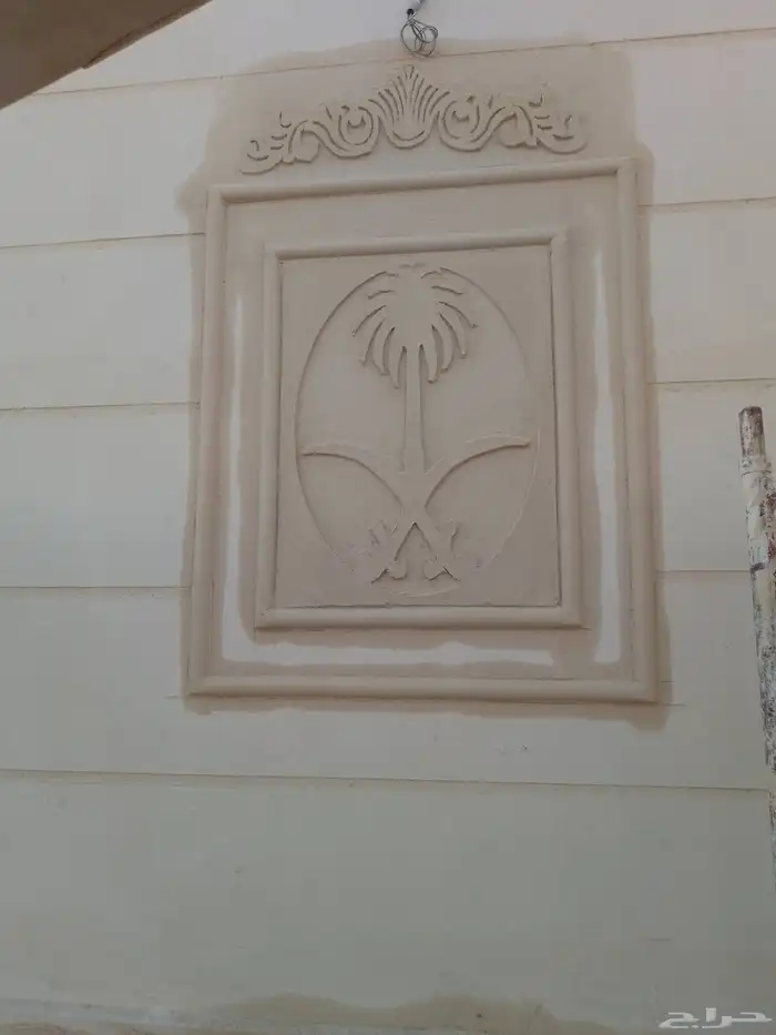 الرياض 7