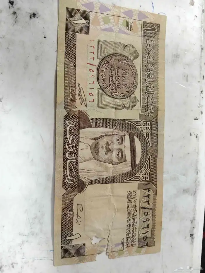 ريال الملك فهد للبيع 3