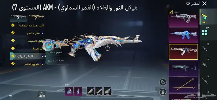 للبيع حساب ببجي 18