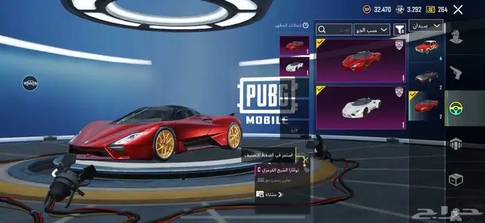 للبيع حساب ببجي 13
