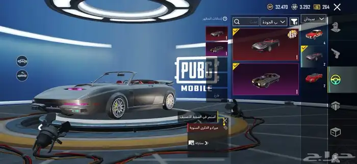 للبيع حساب ببجي 12