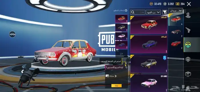 للبيع حساب ببجي 17