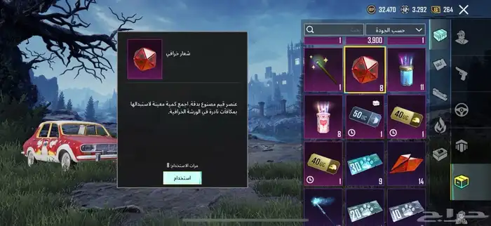 للبيع حساب ببجي 16