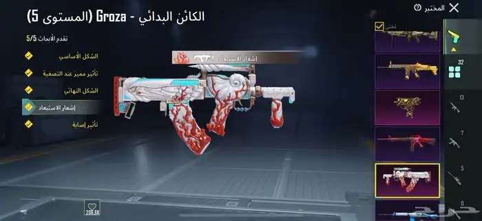 للبيع حساب ببجي 22