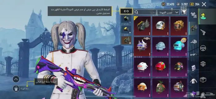 للبيع حساب ببجي 3
