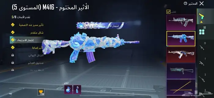 للبيع حساب ببجي 23