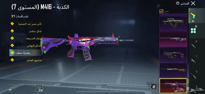 للبيع حساب ببجي 15