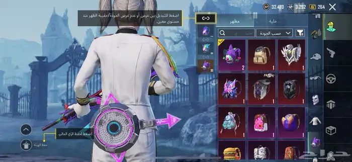 للبيع حساب ببجي 10